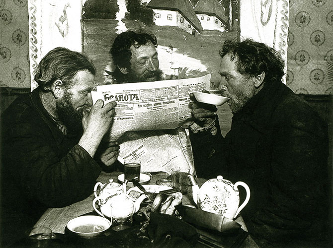Чаепитие в Раменском. 1928 г.
